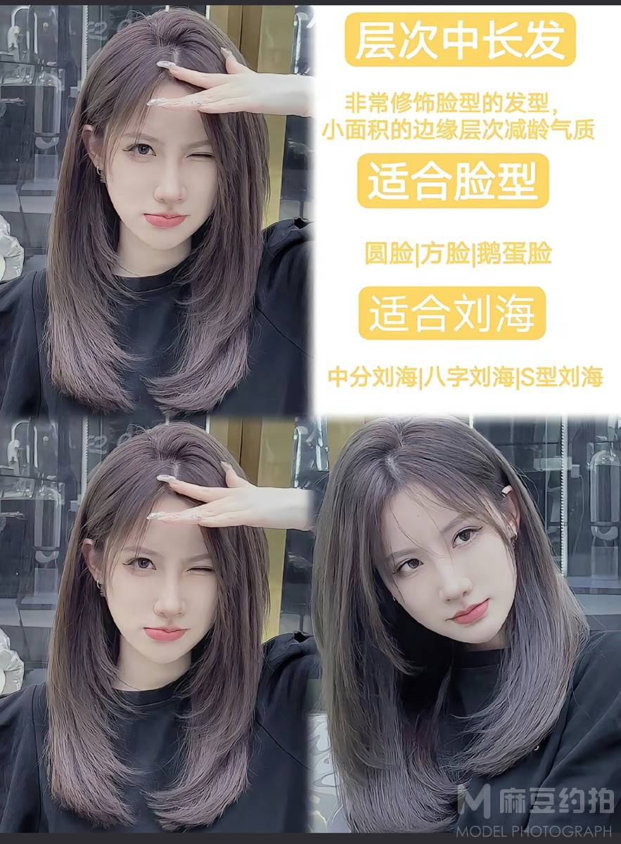 清新模特