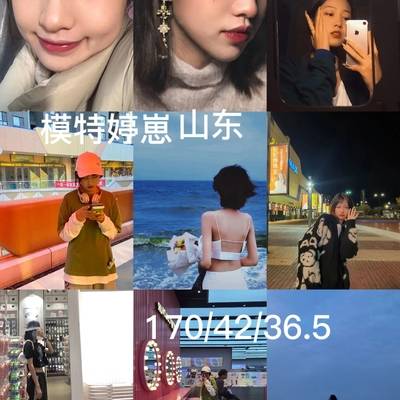 少女模特