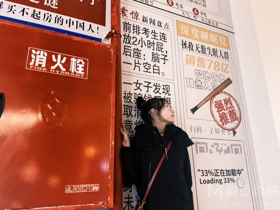复古模特