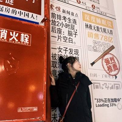 复古模特