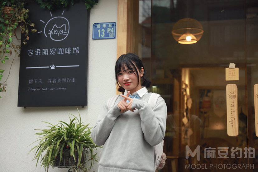 清新模特