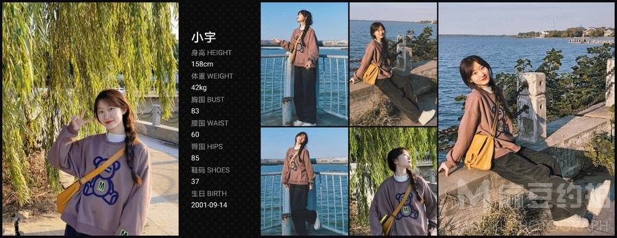 韩系模特