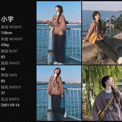 韩系模特