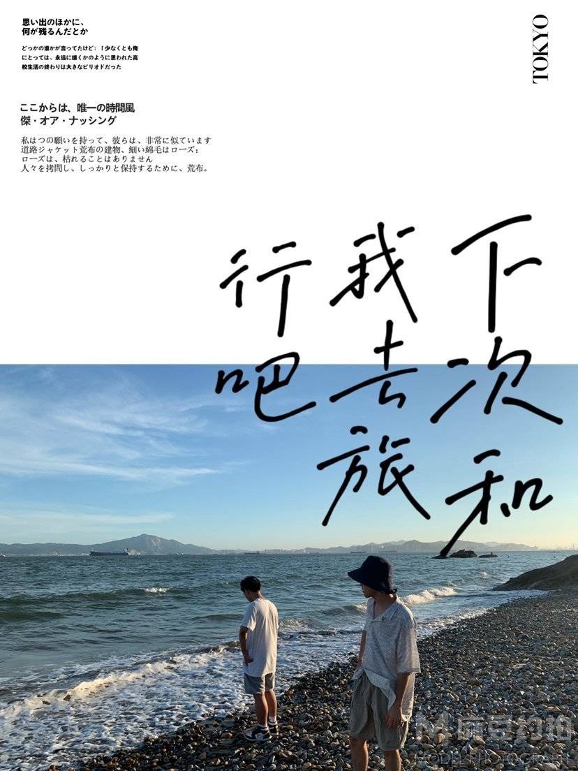 情侣模特