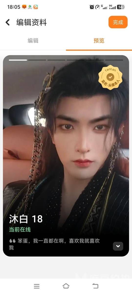 汉服模特