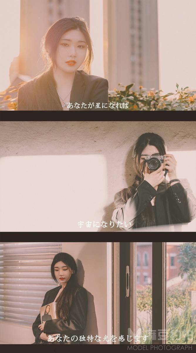 情绪模特