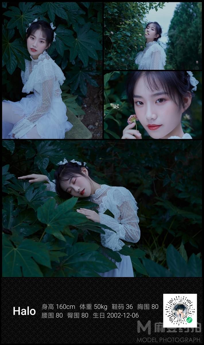 韩系模特