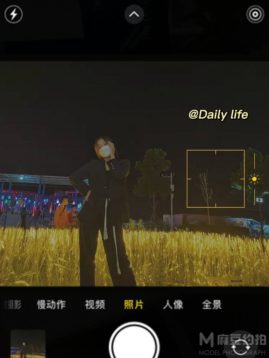 情绪模特