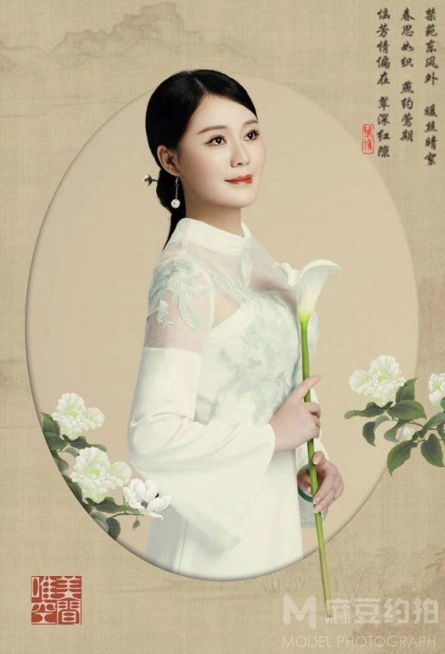 商务模特