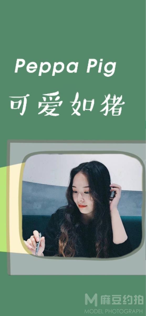 纪实模特