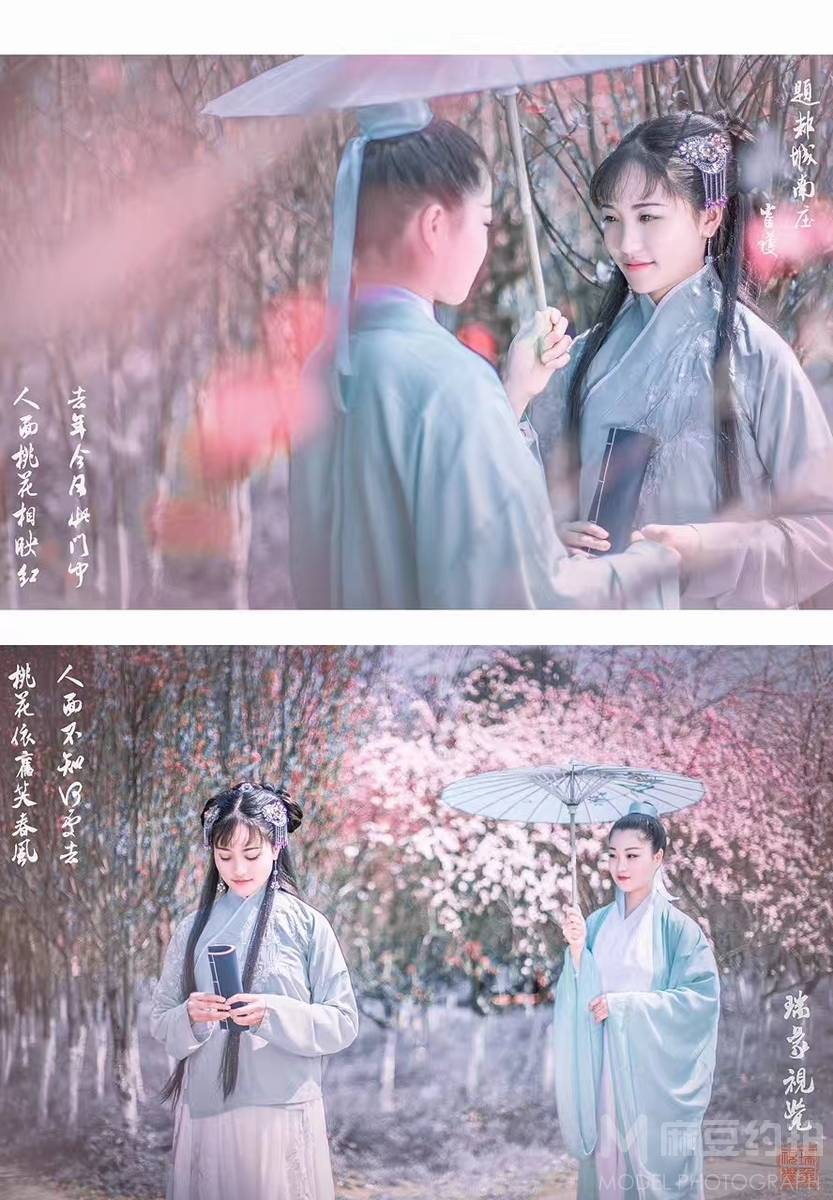 民国模特
