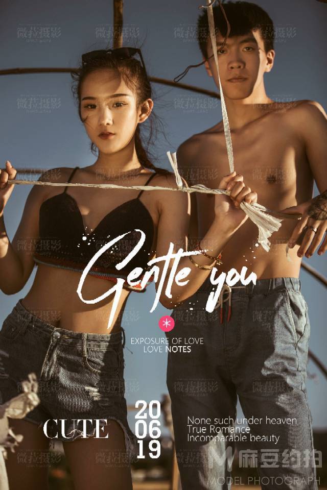情侣模特
