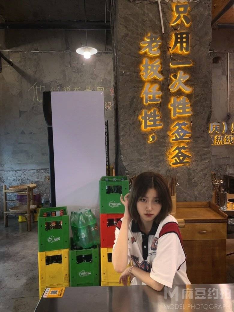 淘宝模特