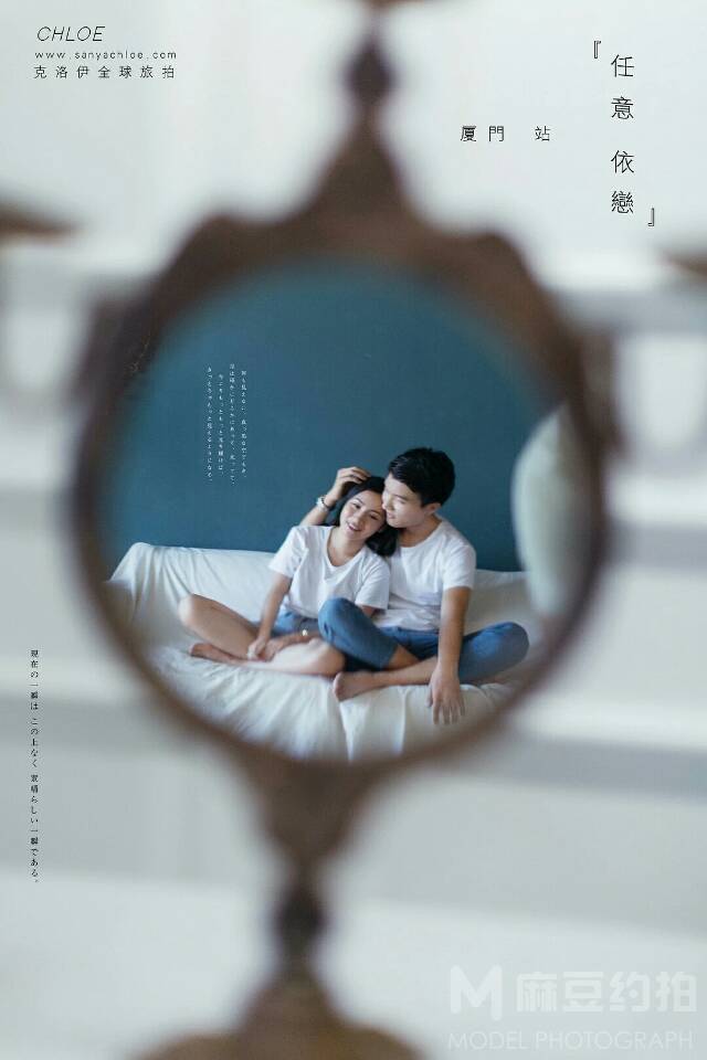 情侣模特