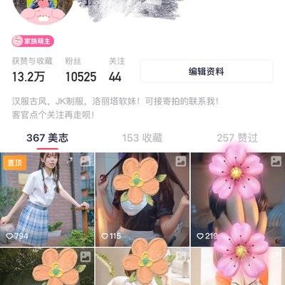 汉服模特