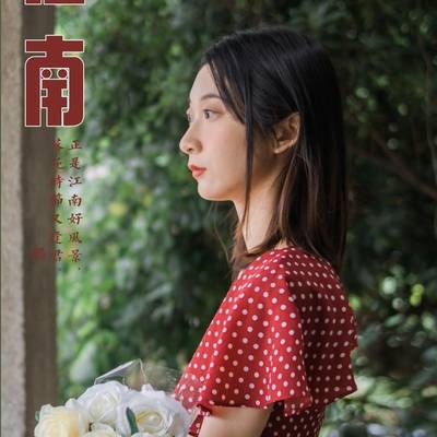 民国模特
