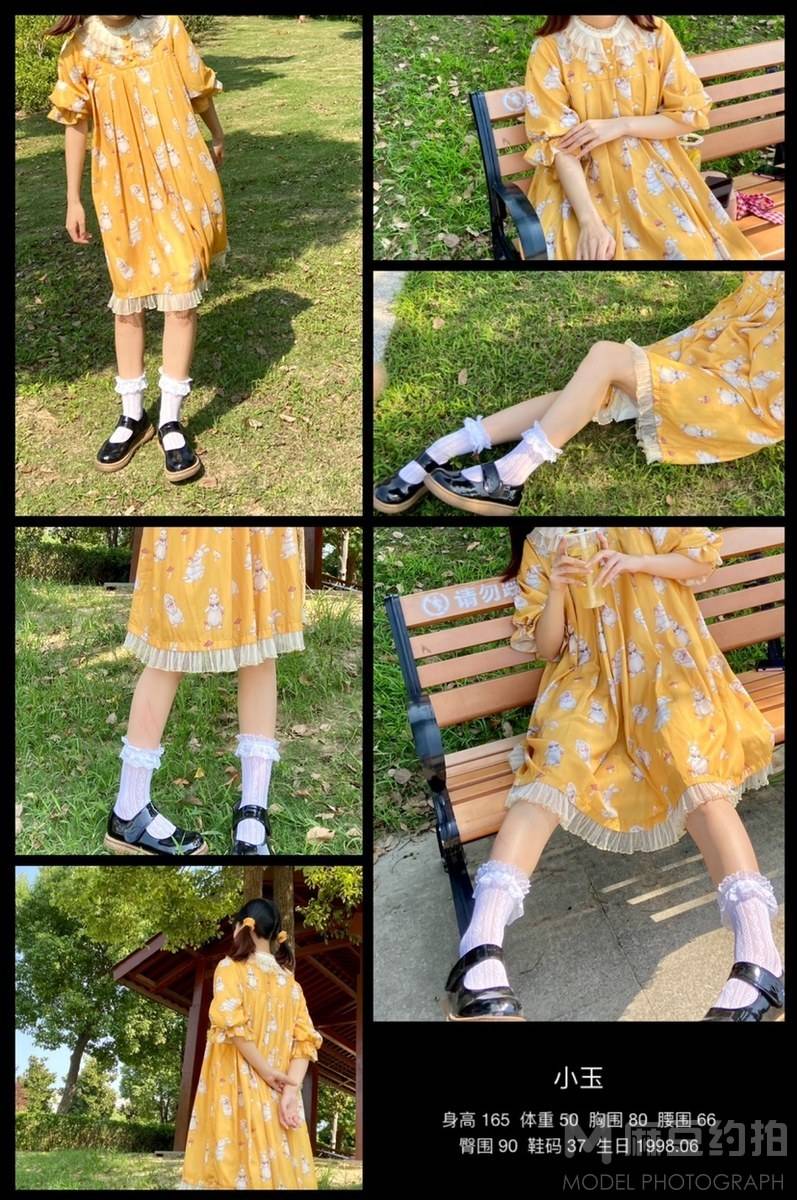 淘宝模特