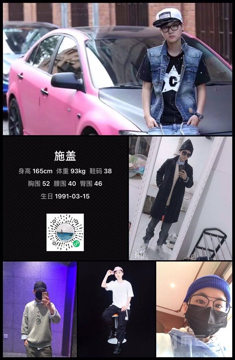 淘宝模特