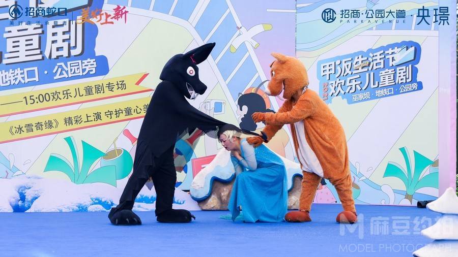 商务模特