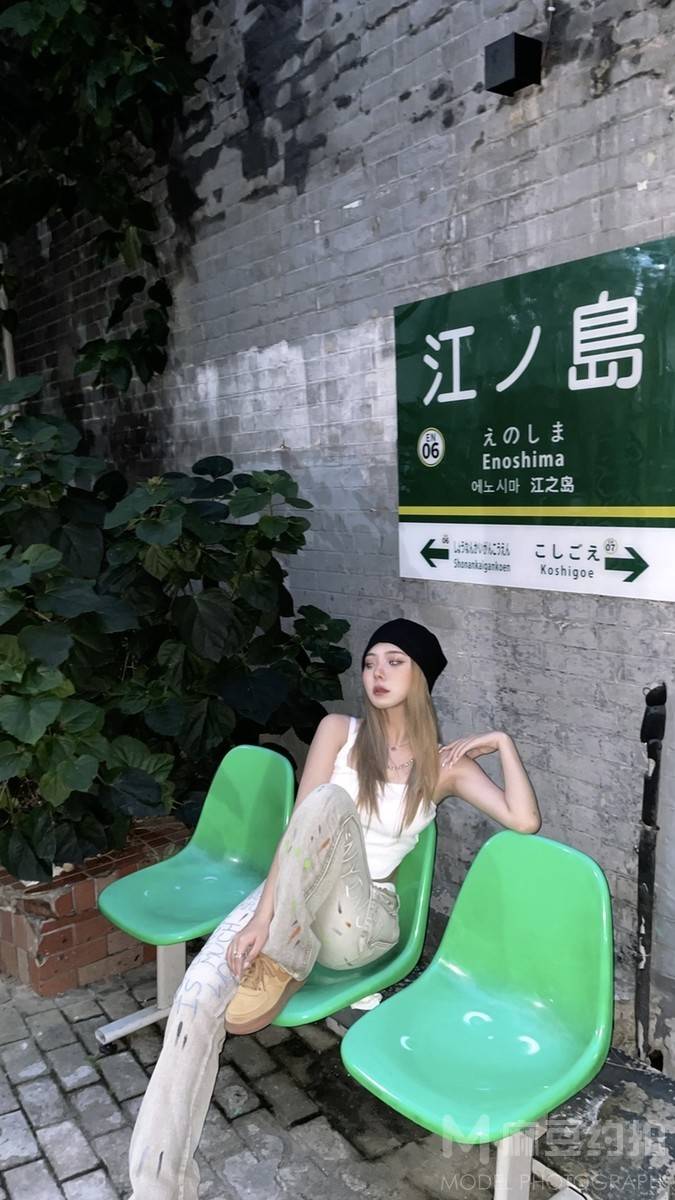 时尚模特