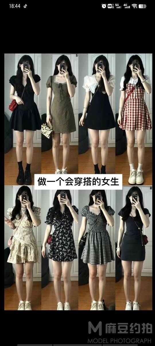 韩系模特