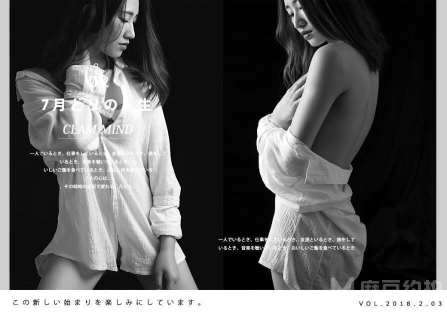 情绪模特