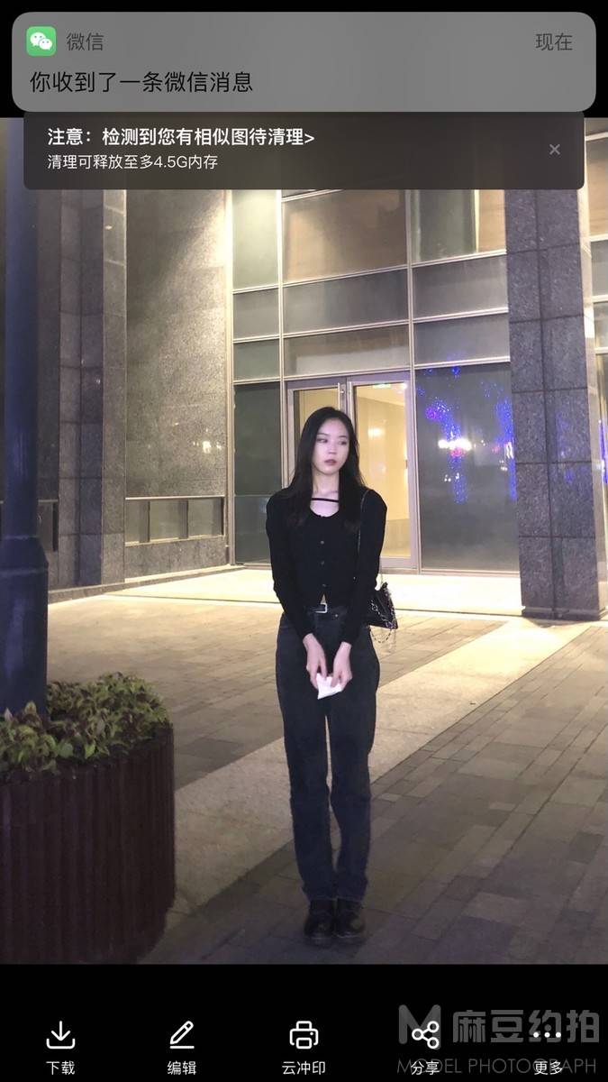 时尚模特