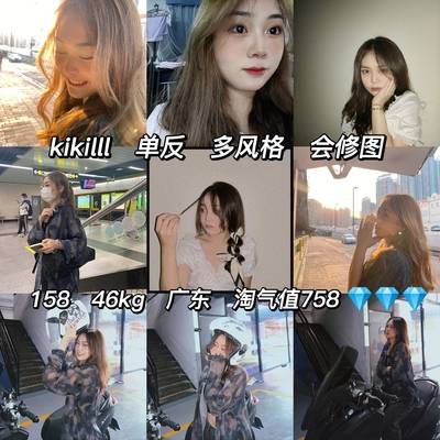 韩系模特