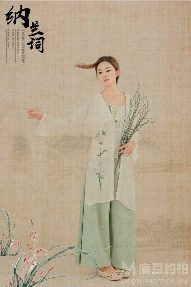 古风模特