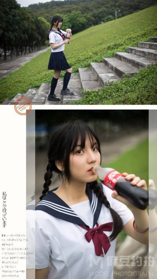 民国模特