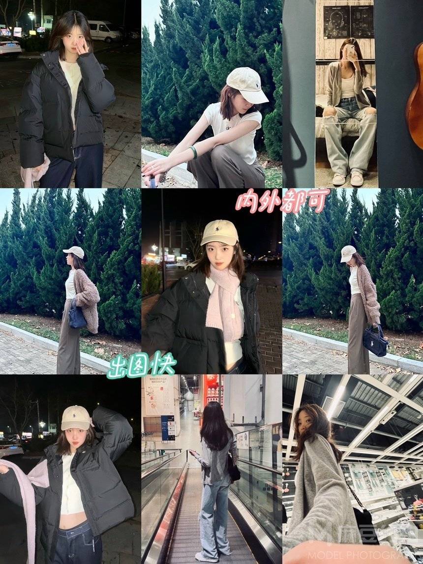 清新模特