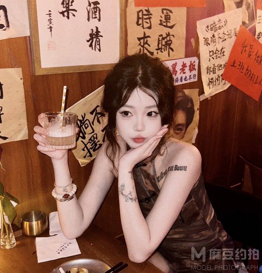 淘宝模特