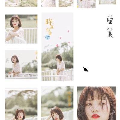情绪模特