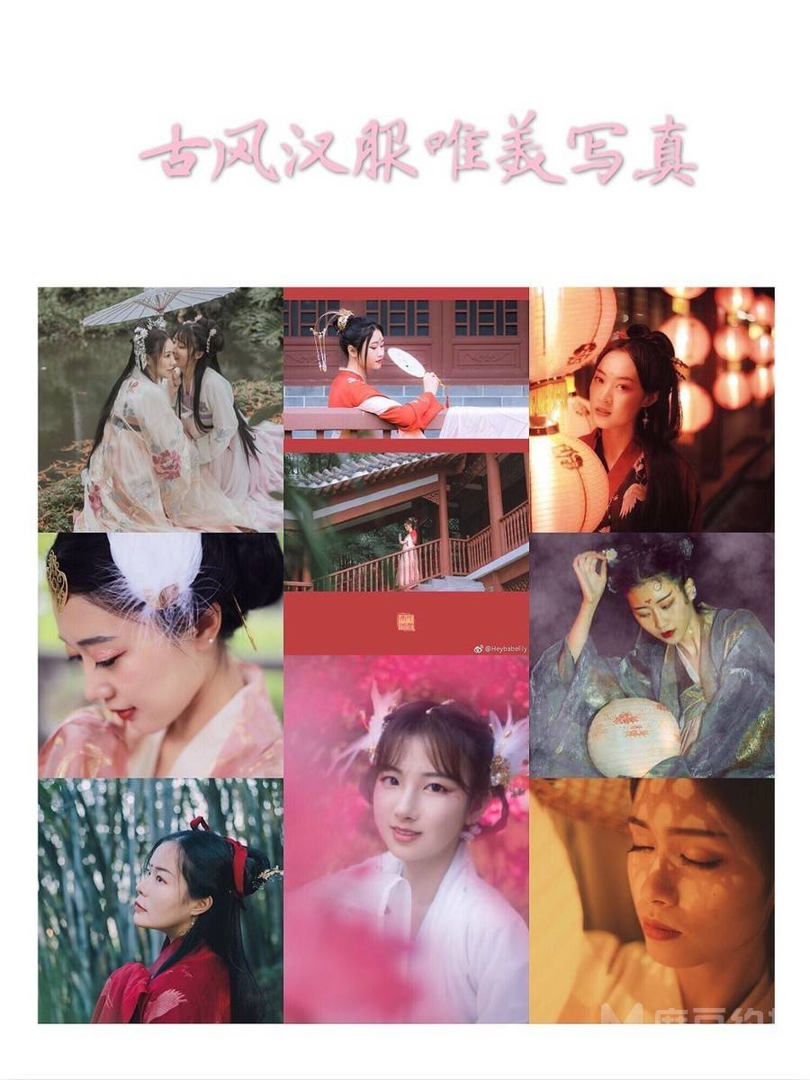 汉服模特