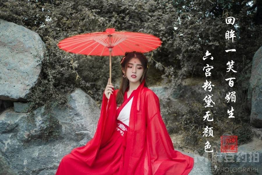 民国模特
