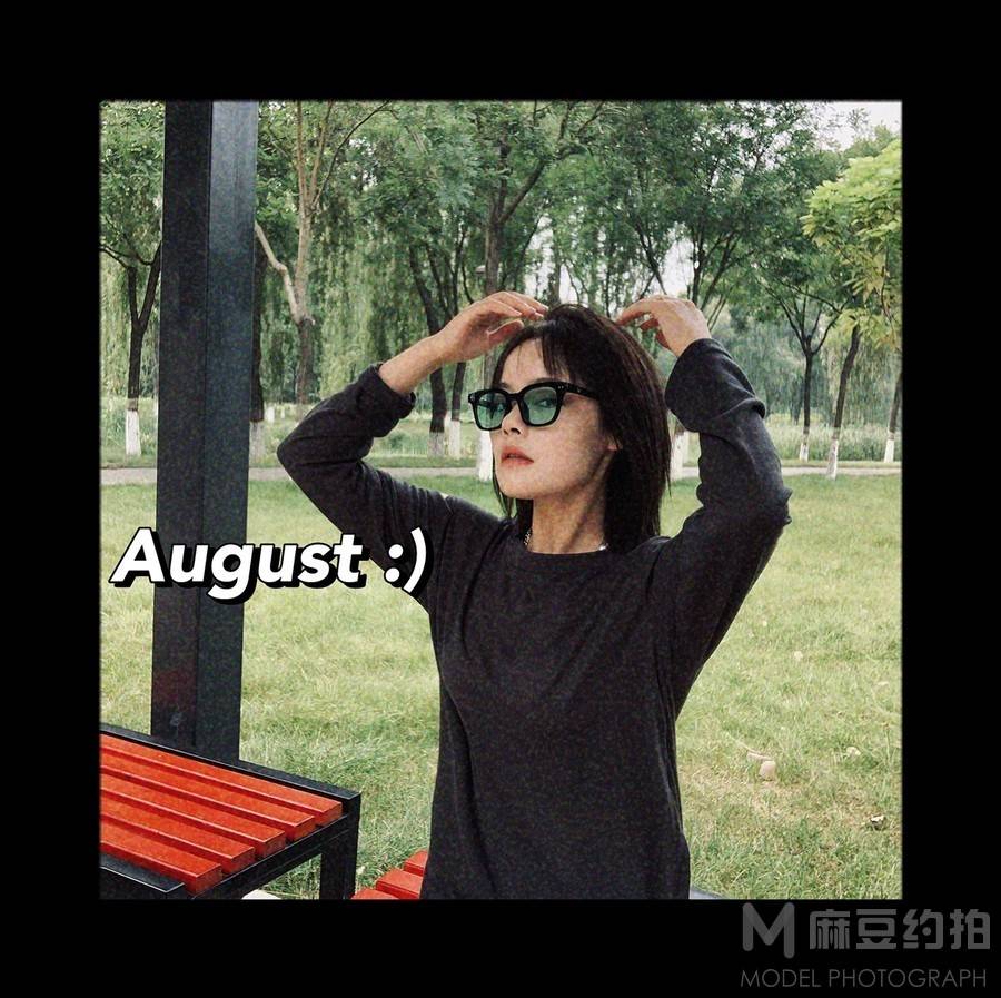 时尚模特