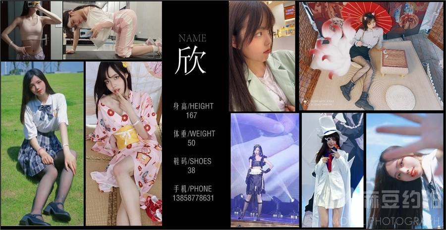 校园模特