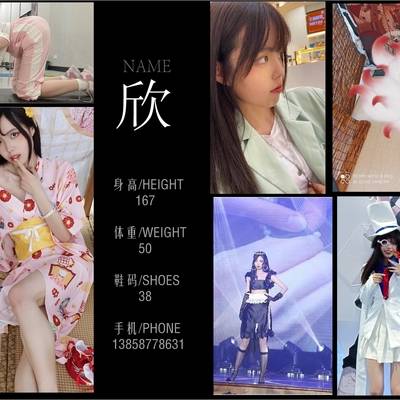 校园模特