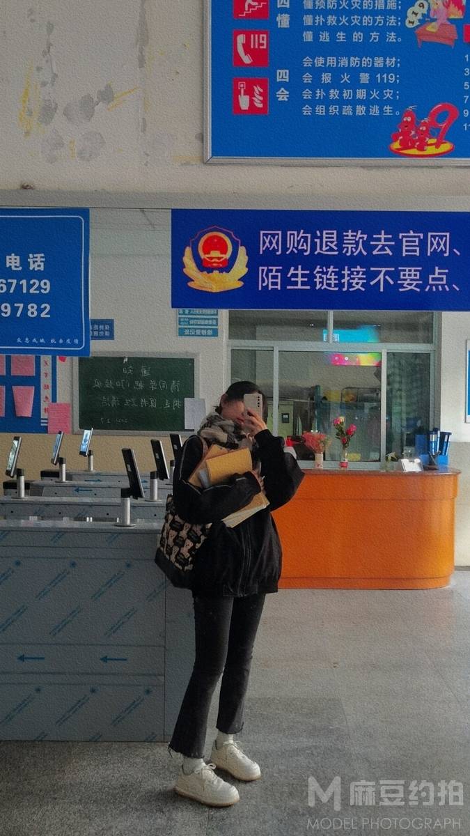 校园模特