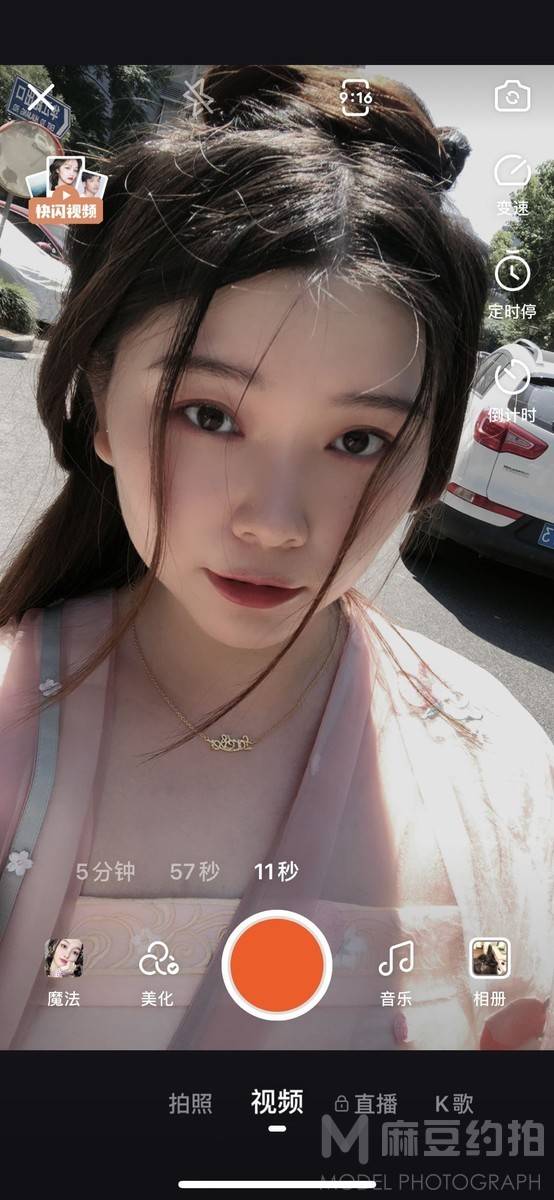 汉服模特
