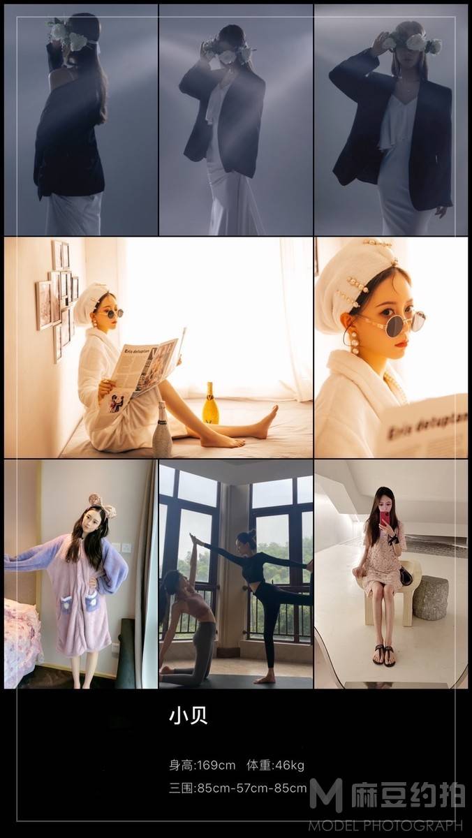 清新模特