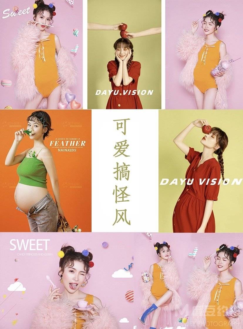 情侣模特