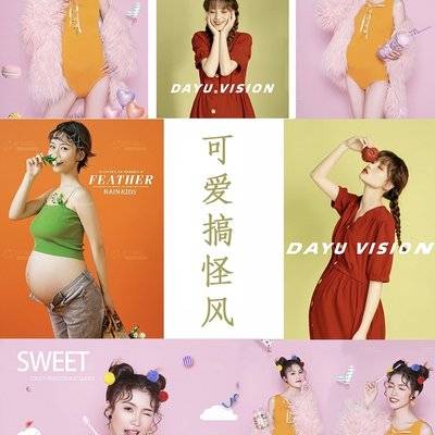 情侣模特