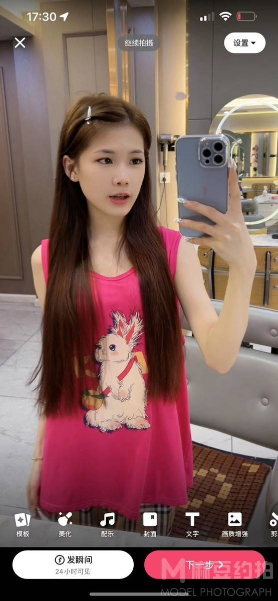 欧美模特