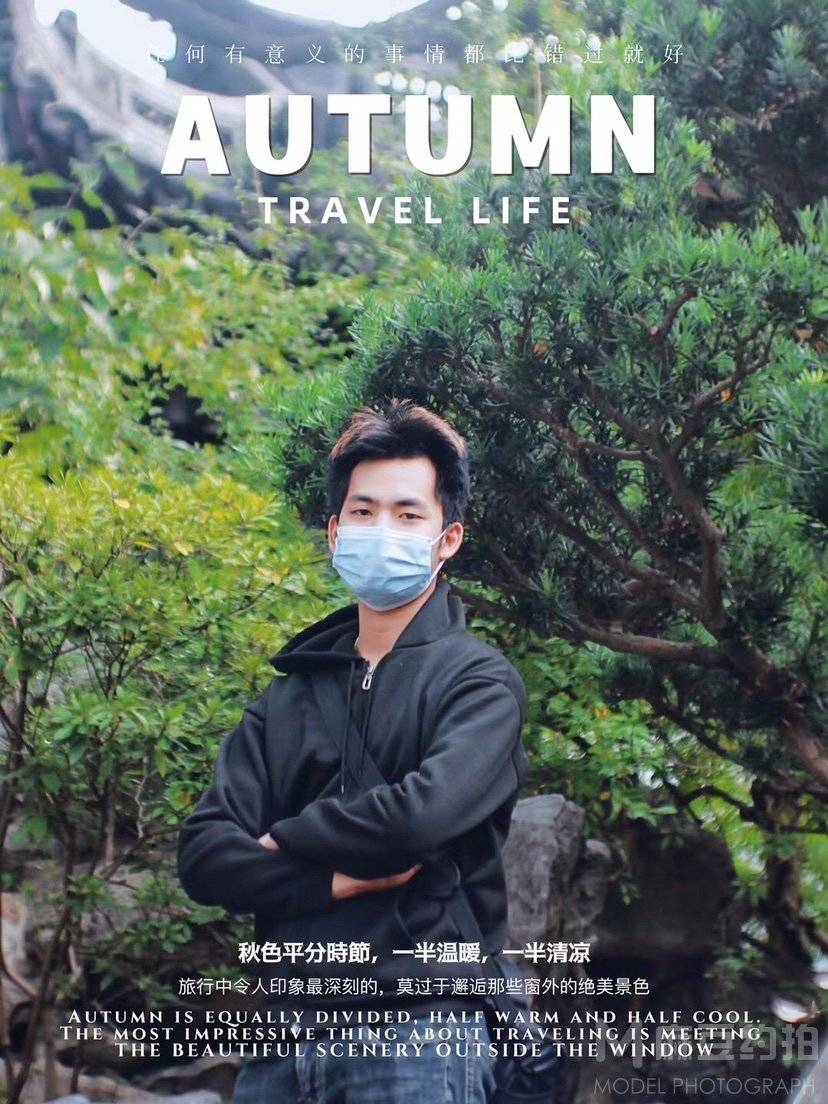 情侣模特
