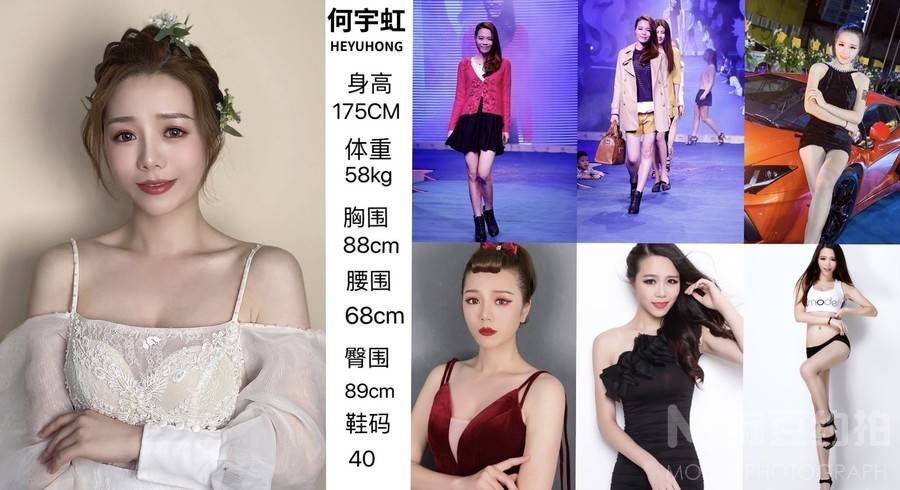 婚礼模特