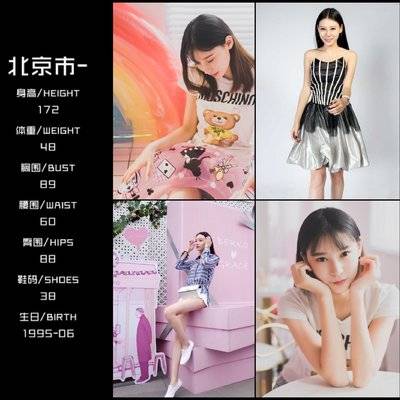 商务模特