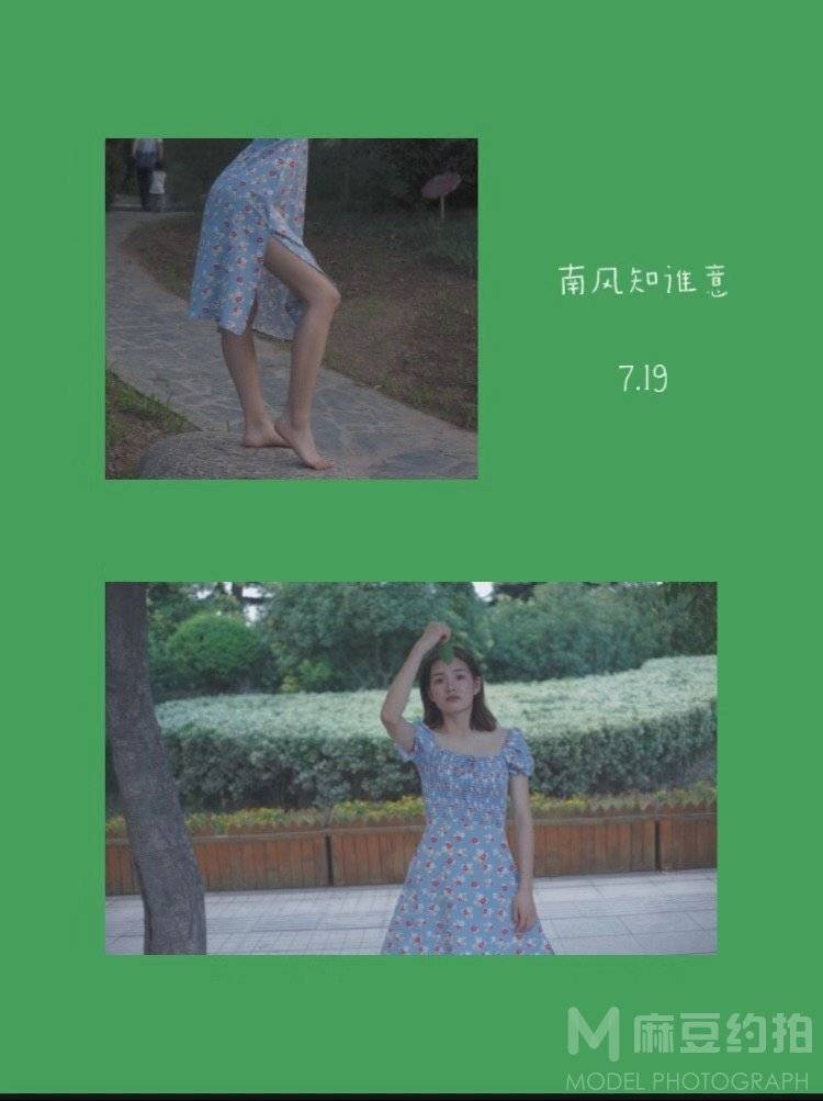 校园模特