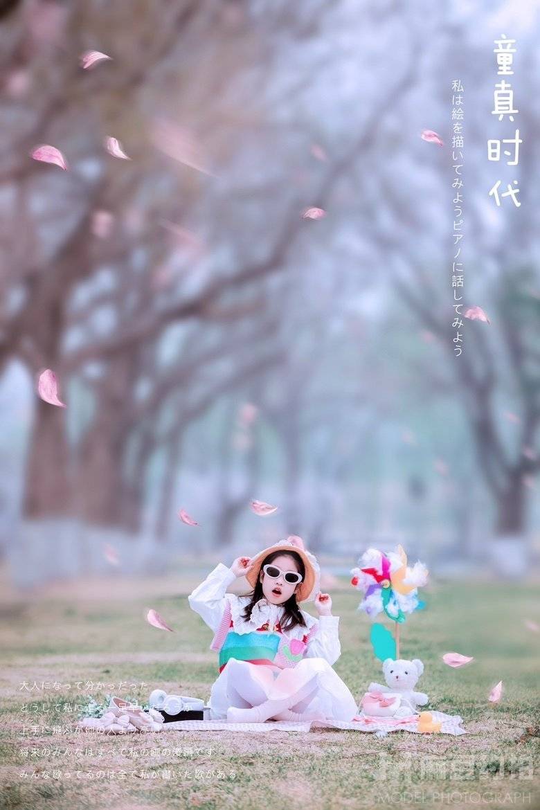 儿童摄影模特