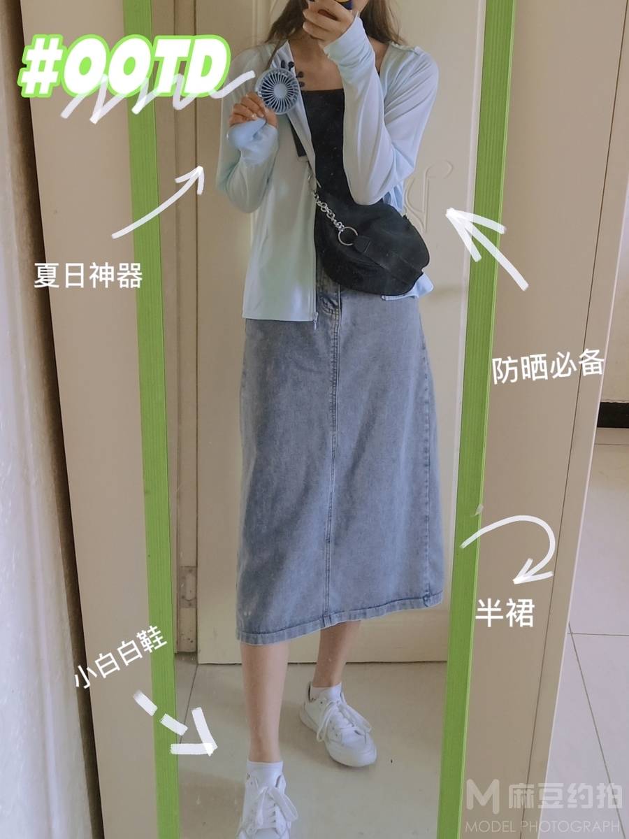 韩系模特